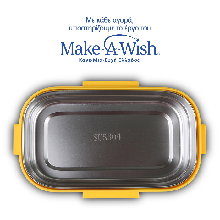 Nava We Care Stainless Steel Lunch Box Yellow 800ml (Ορθογώνιο Ανοξείδωτο Δοχείο Φαγητού) Nava We Care Stainless Steel Lunch Box Yellow 800ml (Ορθογώνιο Ανοξείδωτο Δοχείο Φαγητού)