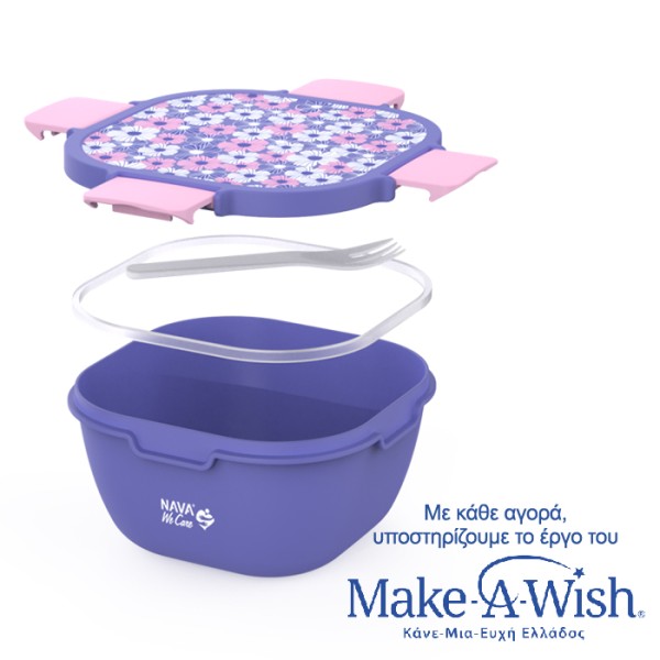 Nava We Care Square Plastic Lunch Box Purple 1700ml (Πλαστικό Τετράγωνο Δοχείο Φαγητού)