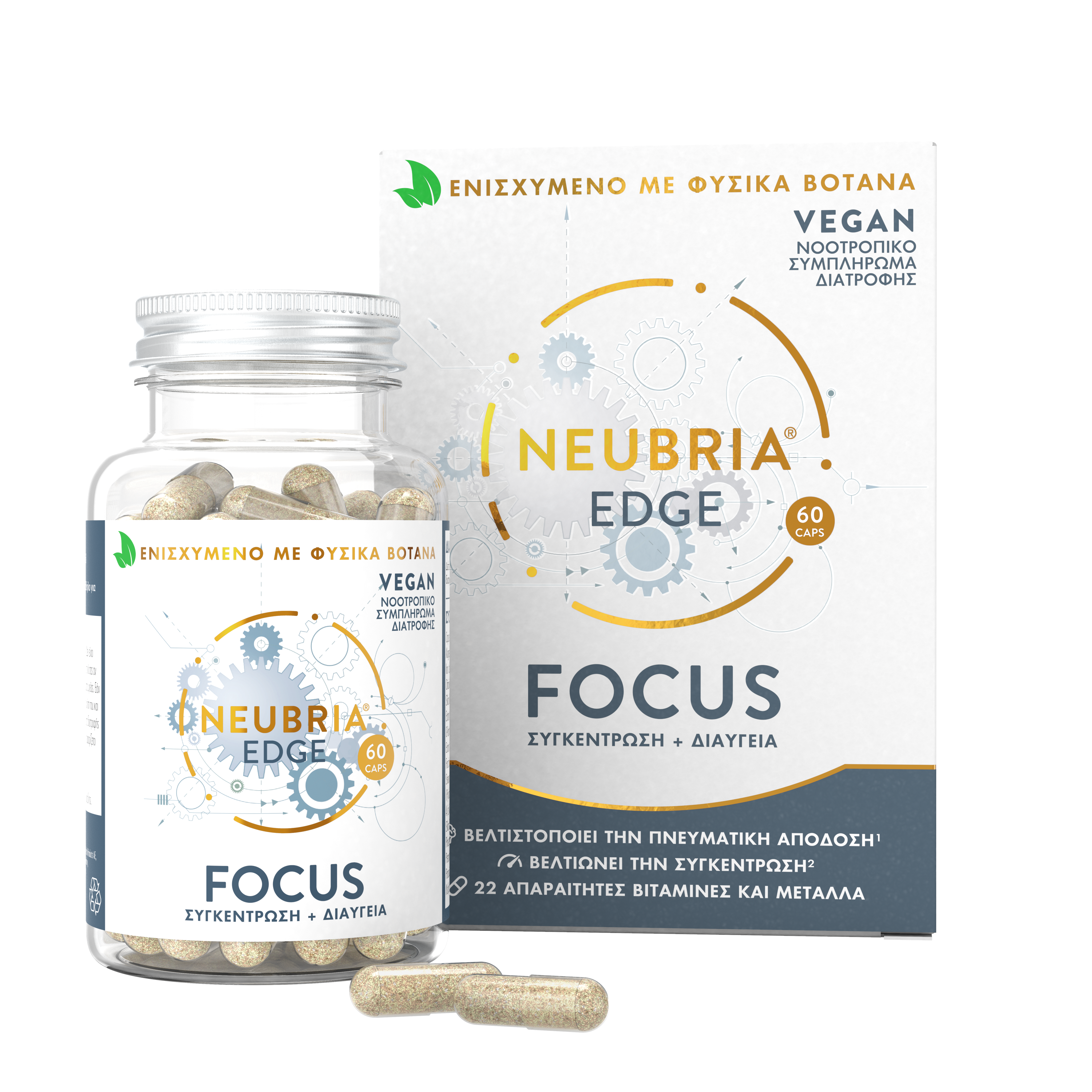 Neubria Edge Focus 60caps Neubria Edge Focus 60caps