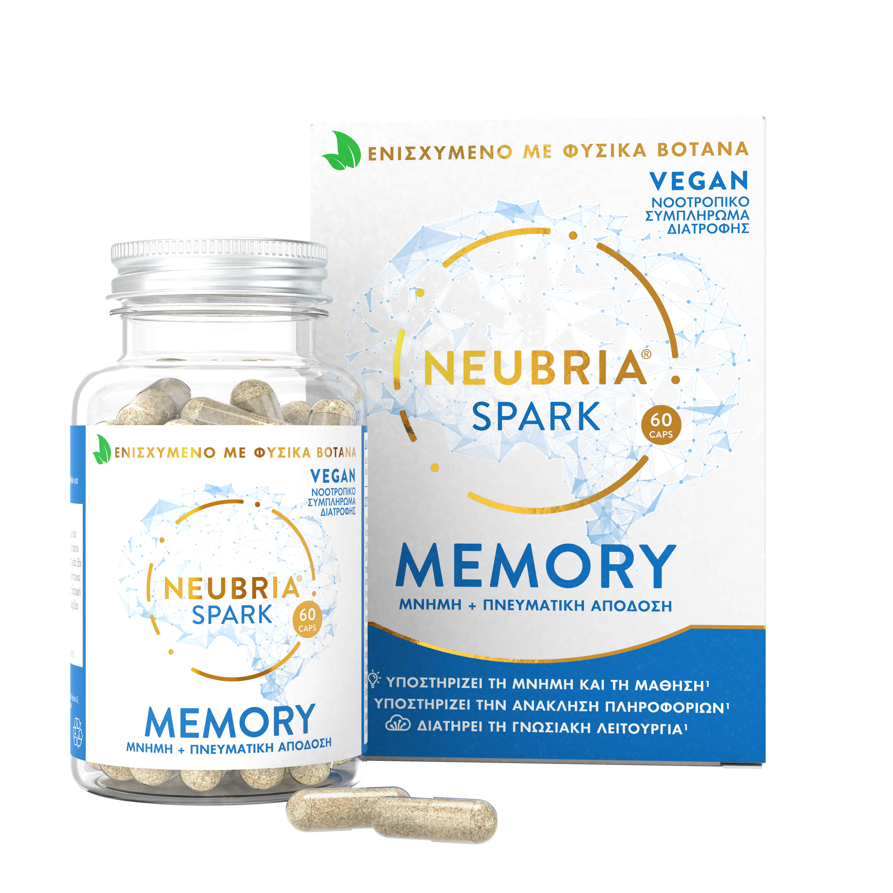 Neubria Spark Memory 60caps Neubria Spark Memory 60caps