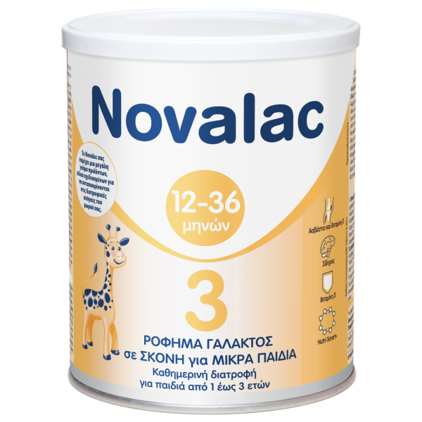 Novalac 3 (12-36m) 400g (Ρόφημα Γάλακτος σε Σκόνη για Παιδιά)