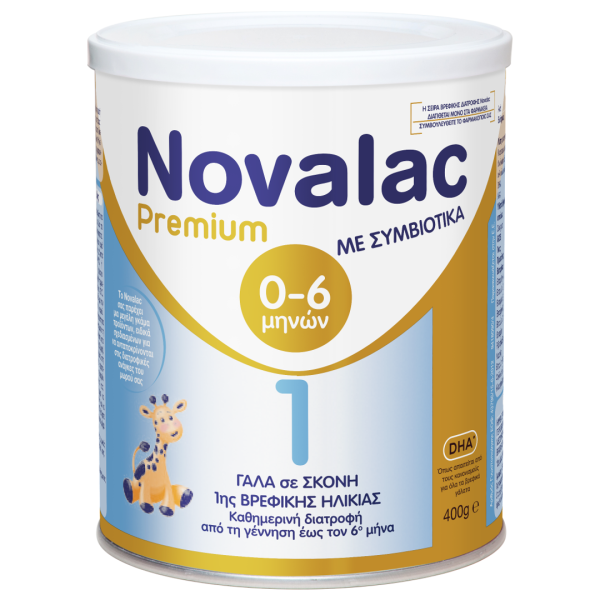 Novalac Premium 1 (από την γέννηση) 400g