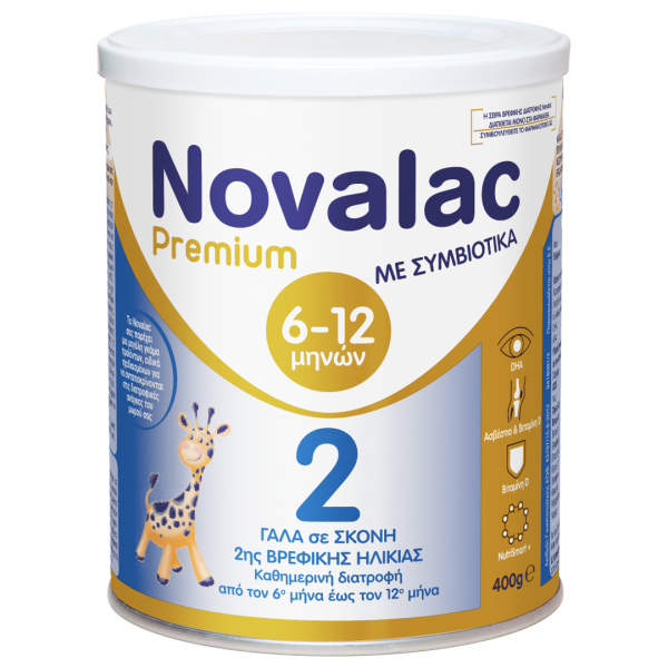 Novalac Premium 2 (μετά τον 6ο μήνα) 400g