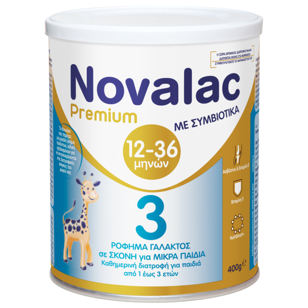 Novalac Premium Xtra 3 (μετά τον 1ο χρόνο) 400g