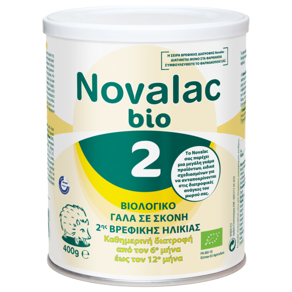 Novalac Bio 2 (Βιολογικό Γάλα σε Σκόνη 2ης Βρεφικής Ηλικίας) 400gr