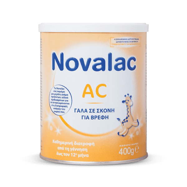 Novalac AC (από την γέννηση) 400g