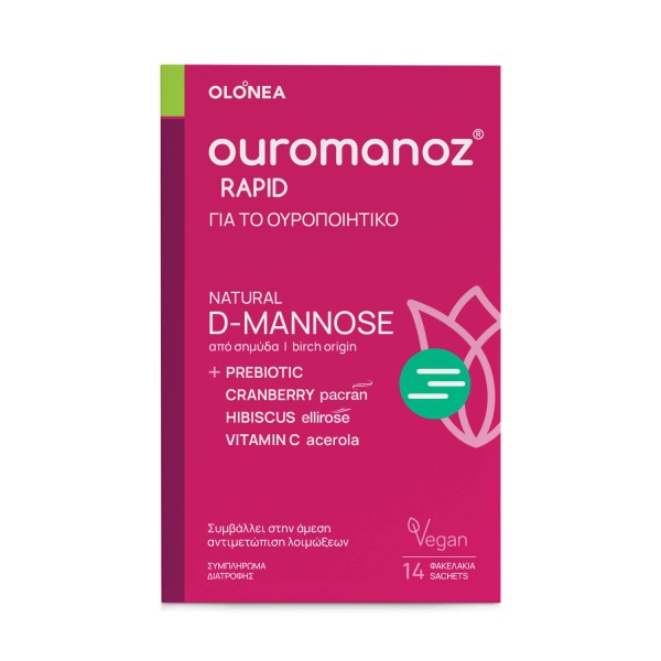 Olonea Ouromanoz Rapid 14 Sachets (αντιμετώπιση ουρολοιμώξεων)