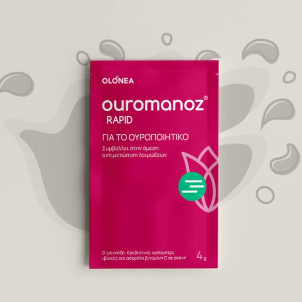 Olonea Ouromanoz Rapid 14 Sachets (αντιμετώπιση ουρολοιμώξεων)