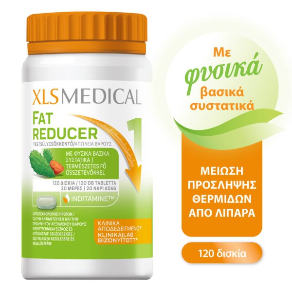 Omega Pharma Xls Medical Fat Reducer 120 Tablets (σας βοηθά να χάσετε περισσότερο βάρος απ' ότι μόνο με δίαιτα)