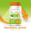 Omega Pharma Xls Medical Fat Reducer 120 Tablets (σας βοηθά να χάσετε περισσότερο βάρος απ' ότι μόνο με δίαιτα)