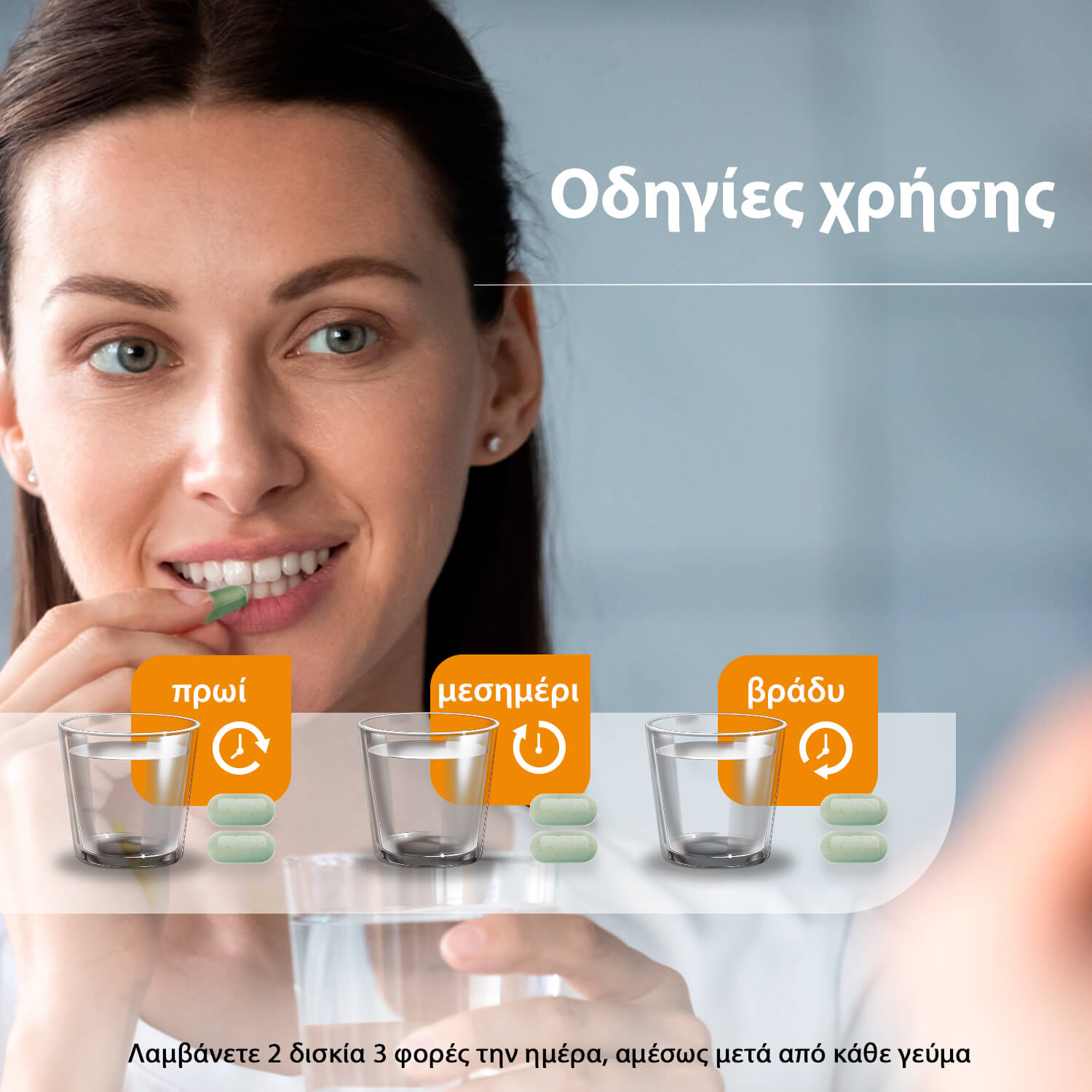 Omega Pharma Xls Medical Fat Reducer 120 Tablets (σας βοηθά να χάσετε περισσότερο βάρος απ' ότι μόνο με δίαιτα)