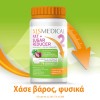 Omega Pharma Xls Medical Fat + Sugar Reducer 120 Tablets (σας βοηθά να χάσετε περισσότερο βάρος απ' ότι μόνο με δίαιτα. Τα φυσικά βασικά συστατικά του είναι ήπια για τον οργανισμό σας και έχουν κλινικά αποδεδειγμένη αποτελεσματικότητα στην απώλεια βάρους)