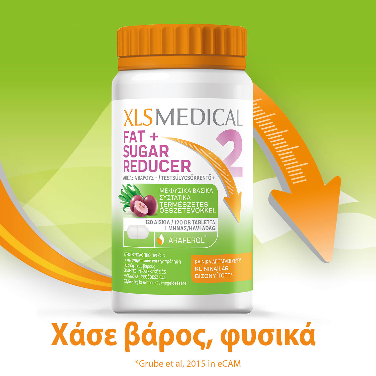 Omega Pharma Xls Medical Fat + Sugar Reducer 120 Tablets (σας βοηθά να χάσετε περισσότερο βάρος απ' ότι μόνο με δίαιτα. Τα φυσικά βασικά συστατικά του είναι ήπια για τον οργανισμό σας και έχουν κλινικά αποδεδειγμένη αποτελεσματικότητα στην απώλεια βάρους) Omega Pharma Xls Medical Fat + Sugar Reducer 120 Tablets (σας βοηθά να χάσετε περισσότερο βάρος απ' ότι μόνο με δίαιτα. Τα φυσικά βασικά συστατικά του είναι ήπια για τον οργανισμό σας και έχουν κλινικά αποδεδειγμένη αποτελεσματικότητα στην απώλεια βάρους)