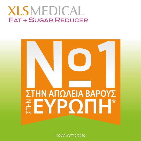 Omega Pharma Xls Medical Fat + Sugar Reducer 120 Tablets (σας βοηθά να χάσετε περισσότερο βάρος απ' ότι μόνο με δίαιτα. Τα φυσικά βασικά συστατικά του είναι ήπια για τον οργανισμό σας και έχουν κλινικά αποδεδειγμένη αποτελεσματικότητα στην απώλεια βάρους)