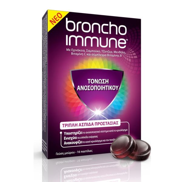 Omega Pharma Broncho Immune 16 pastilles (Συμπλήρωμα διατροφής για τόνωση του Ανοσοποιητικού συστήματος)