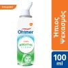 Otrimer Breathe Clean Kids 100ml (Φυσικό Ισότονο Διάλυμα Θαλασσινού Νερού, Ήπιος Ψεκασμός)