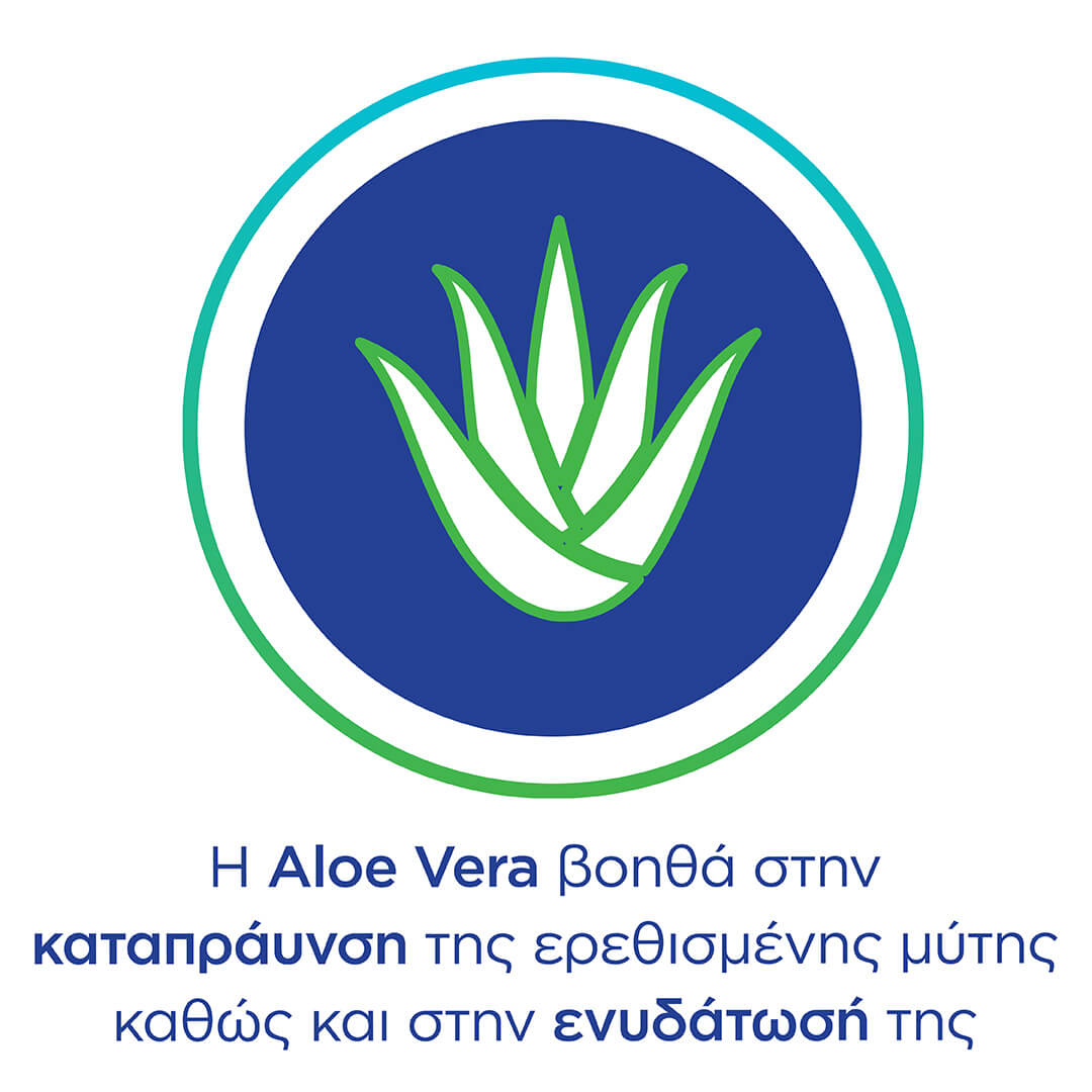 Otrimer Breathe Clean with Aloe Vera 100ml (Φυσικό Ισότονο Διάλυμα Θαλασσινού Νερού, Μέτριος Ψεκασμός) Otrimer Breathe Clean with Aloe Vera 100ml (Φυσικό Ισότονο Διάλυμα Θαλασσινού Νερού, Μέτριος Ψεκασμός)