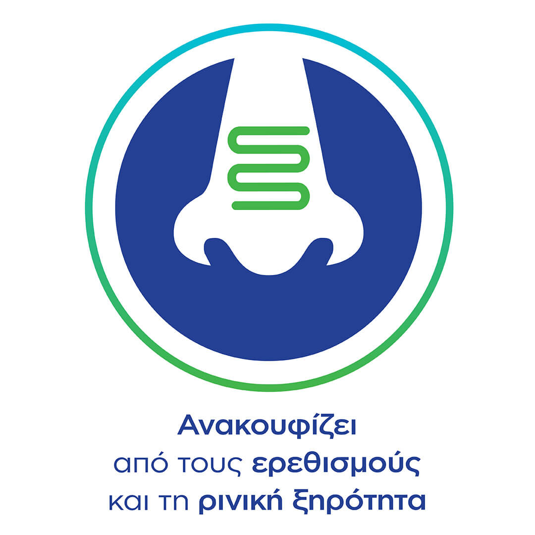 Otrimer Breathe Clean with Aloe Vera 100ml (Φυσικό Ισότονο Διάλυμα Θαλασσινού Νερού, Μέτριος Ψεκασμός) Otrimer Breathe Clean with Aloe Vera 100ml (Φυσικό Ισότονο Διάλυμα Θαλασσινού Νερού, Μέτριος Ψεκασμός)