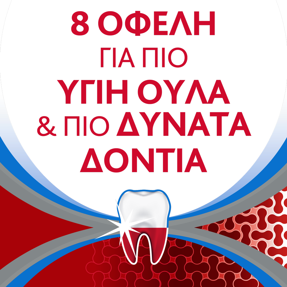 Parodontax Toothpaste Complete Protection Extra Fresh 75ml (Οδοντόκρεμα Για Ούλα που Αιμορραγούν) Parodontax Toothpaste Complete Protection Extra Fresh 75ml (Οδοντόκρεμα Για Ούλα που Αιμορραγούν)