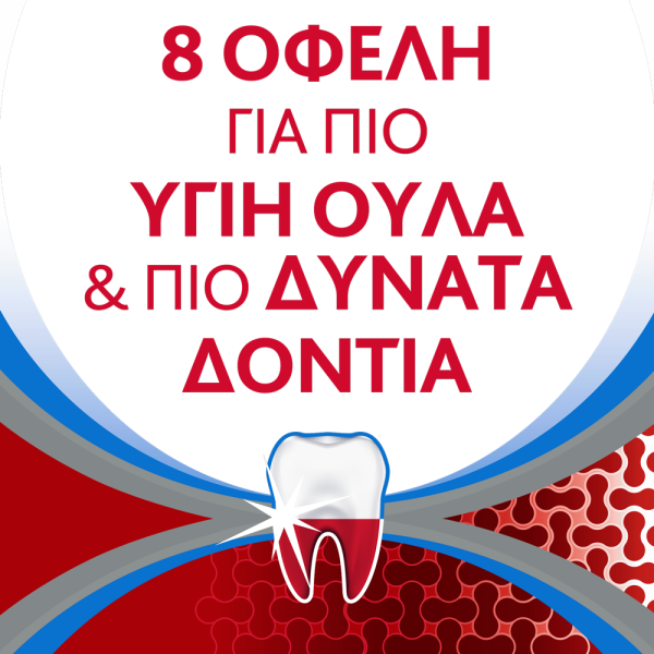 Parodontax Toothpaste Complete Protection Extra Fresh 75ml (Οδοντόκρεμα Για Ούλα που Αιμορραγούν)