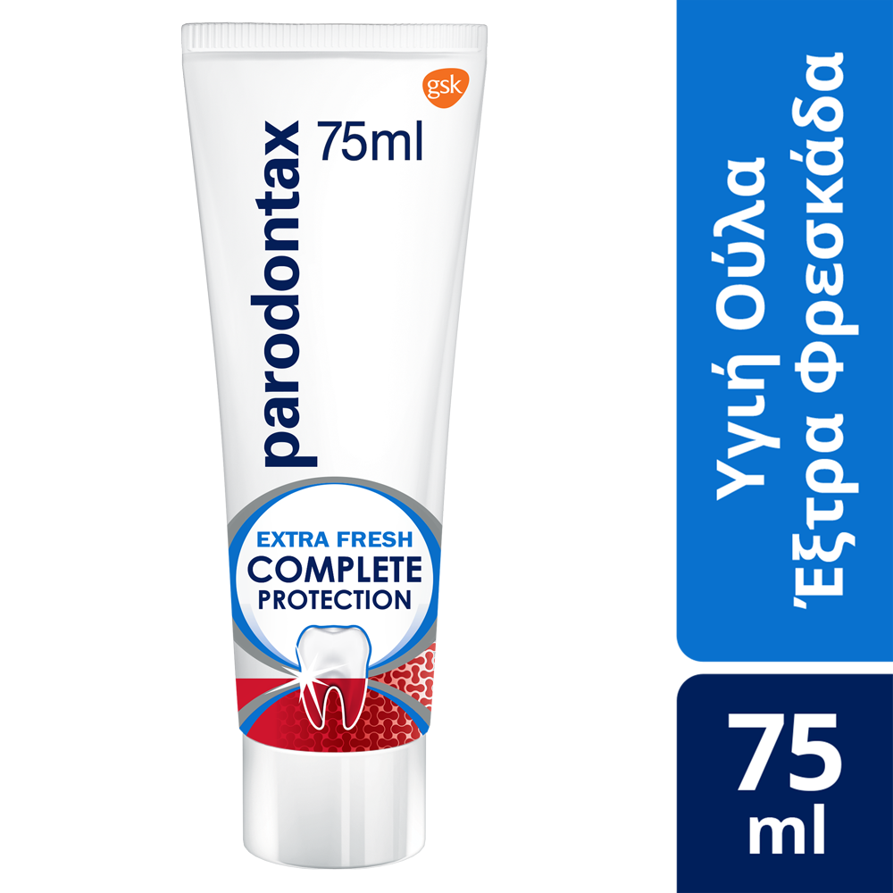 Parodontax Toothpaste Complete Protection Extra Fresh 75ml (Οδοντόκρεμα Για Ούλα που Αιμορραγούν) Parodontax Toothpaste Complete Protection Extra Fresh 75ml (Οδοντόκρεμα Για Ούλα που Αιμορραγούν)