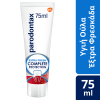 Parodontax Toothpaste Complete Protection Extra Fresh 75ml (Οδοντόκρεμα Για Ούλα που Αιμορραγούν)