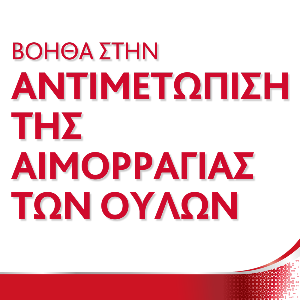 Parodontax ToothBrush Gums & Teeth Soft 1pc (Οδοντόβουρτσα για Ούλα που Αιμορραγούν, Μαλακή) Parodontax ToothBrush Gums & Teeth Soft 1pc (Οδοντόβουρτσα για Ούλα που Αιμορραγούν, Μαλακή)