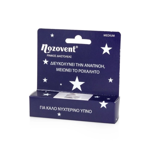 Nozovent Dilator Medium 2pcs  (Ρινικός Διαστολέας)