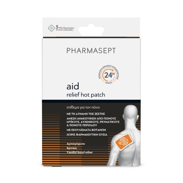 Pharmasept Aid Relief Hot Patch 24h 5pcs (Αναλγητικό επίθεμα μιας χρήσης, για άμεση ανακούφιση ενάντια στον πόνο με τη δύναμη της ζέστης)