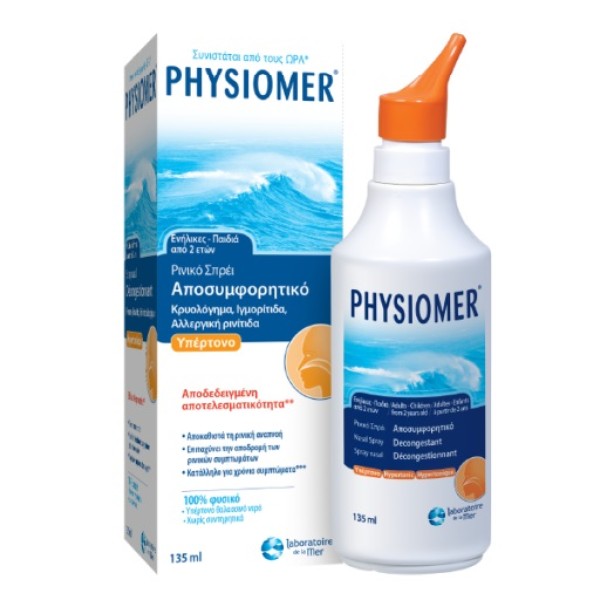 Omega Pharma Physiomer Hypertonic Seawater Formula Nasal Spray for 2y+ 135ml (Υπέρτονο Θαλασσινό Νερό σε Spray)