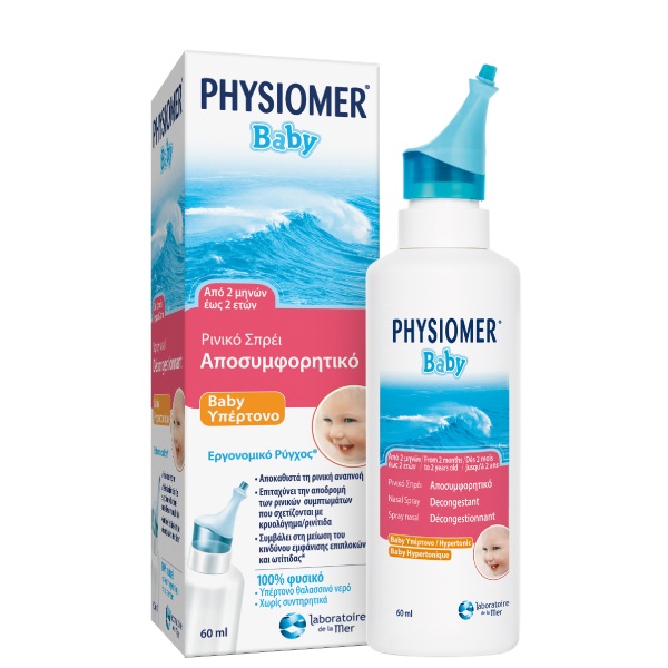 Omega Pharma Physiomer Baby Hypertonic Seawater Formula Nasal Spray  for Babies 2m+ 115ml (Υπέρτονο Ρινικό Σπρέι με Θαλασσινό Νερό για Βρέφη και Παιδιά)