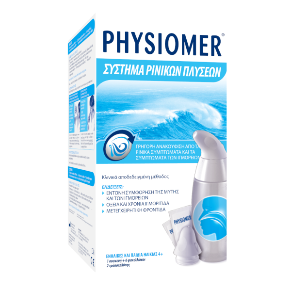 Omega Pharma Physiomer Σύστημα Ρινικών Πλύσεων 4y+ 1pc