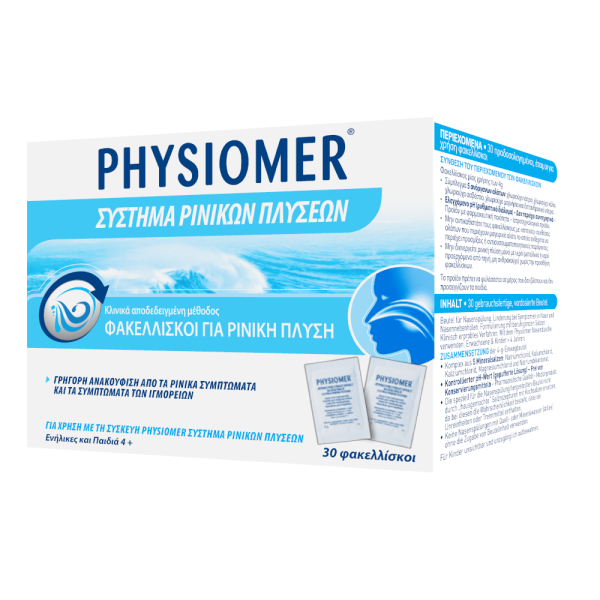 Omega Pharma Physiomer Ανταλλακτικά Φακελάκια Ρινικών Πλύσεων 4y+ 30pcs