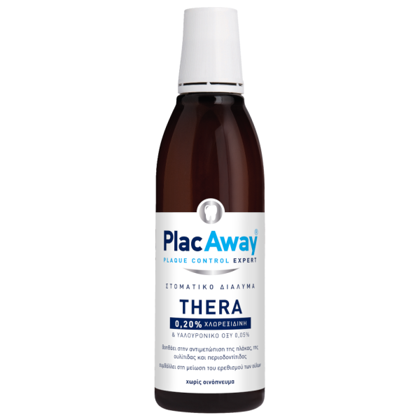 Plac Away Thera Plus Mouthwash 0,20% 250ml (Στοματικό Διάλυμα Διγλυκονικής Χλωρεξιδίνης)