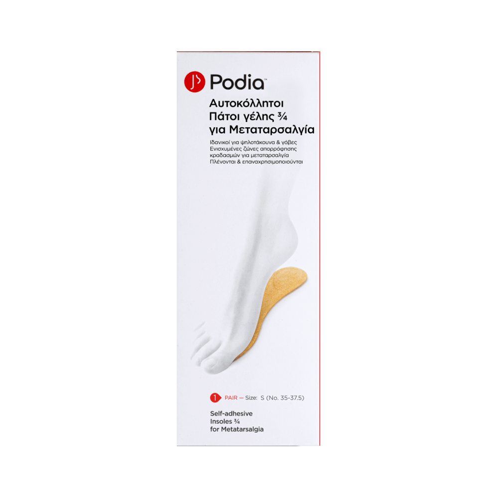 Podia Insoles 3/4 High Heels S No.35-37,5 1pair Ref:00044 (Αυτοκόλλητοι Πάτοι Γέλης 3/4 για Ψηλοτάκουνα παπούτσια S) Podia Insoles 3/4 High Heels S No.35-37,5 1pair Ref:00044 (Αυτοκόλλητοι Πάτοι Γέλης 3/4 για Ψηλοτάκουνα παπούτσια S)