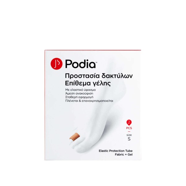 Podia Elastic Protection Tube Fabric + Gel 2pcs Size:S  Ref:00041 (Προστασία Δακτύλων - Επίθεμα Γέλης με Ύφασμα)