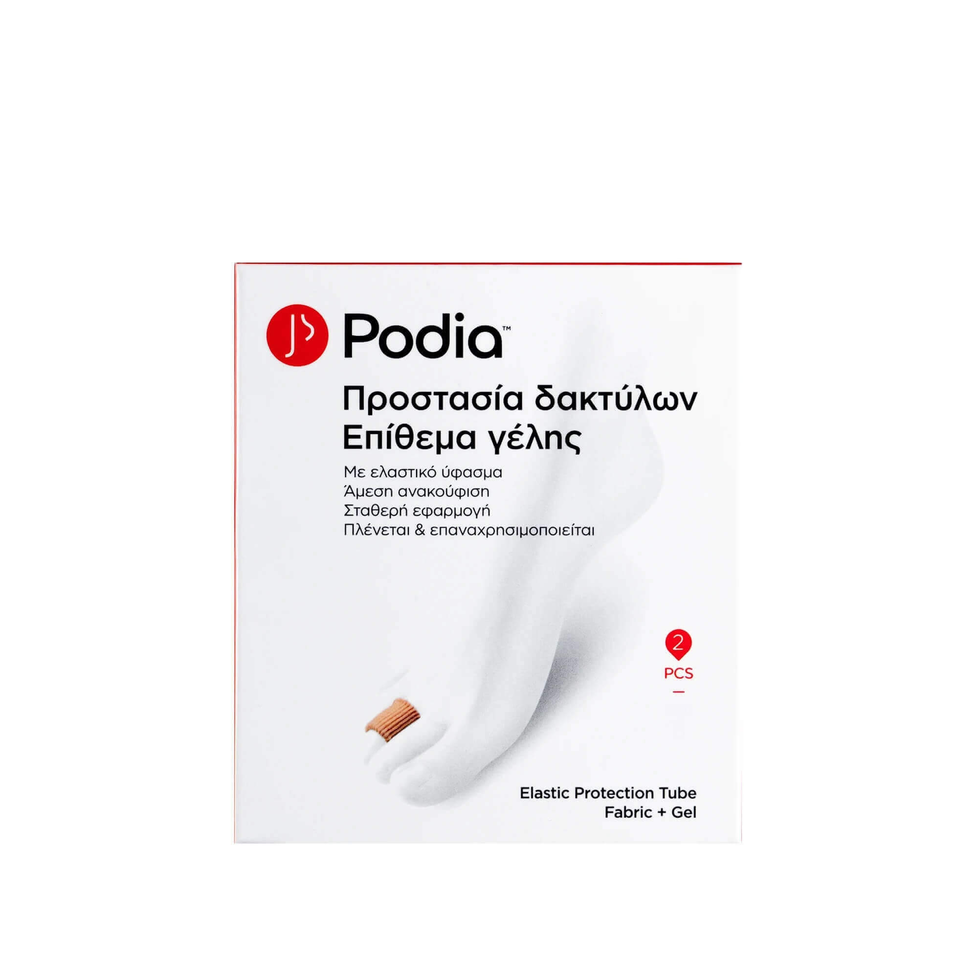 Podia Elastic Protection Tube Fabric + Gel 2pcs Size:L Ref:00043 (Προστασία Δακτύλων - Επίθεμα Γέλης με Ύφασμα) Podia Elastic Protection Tube Fabric + Gel 2pcs Size:L Ref:00043 (Προστασία Δακτύλων - Επίθεμα Γέλης με Ύφασμα)