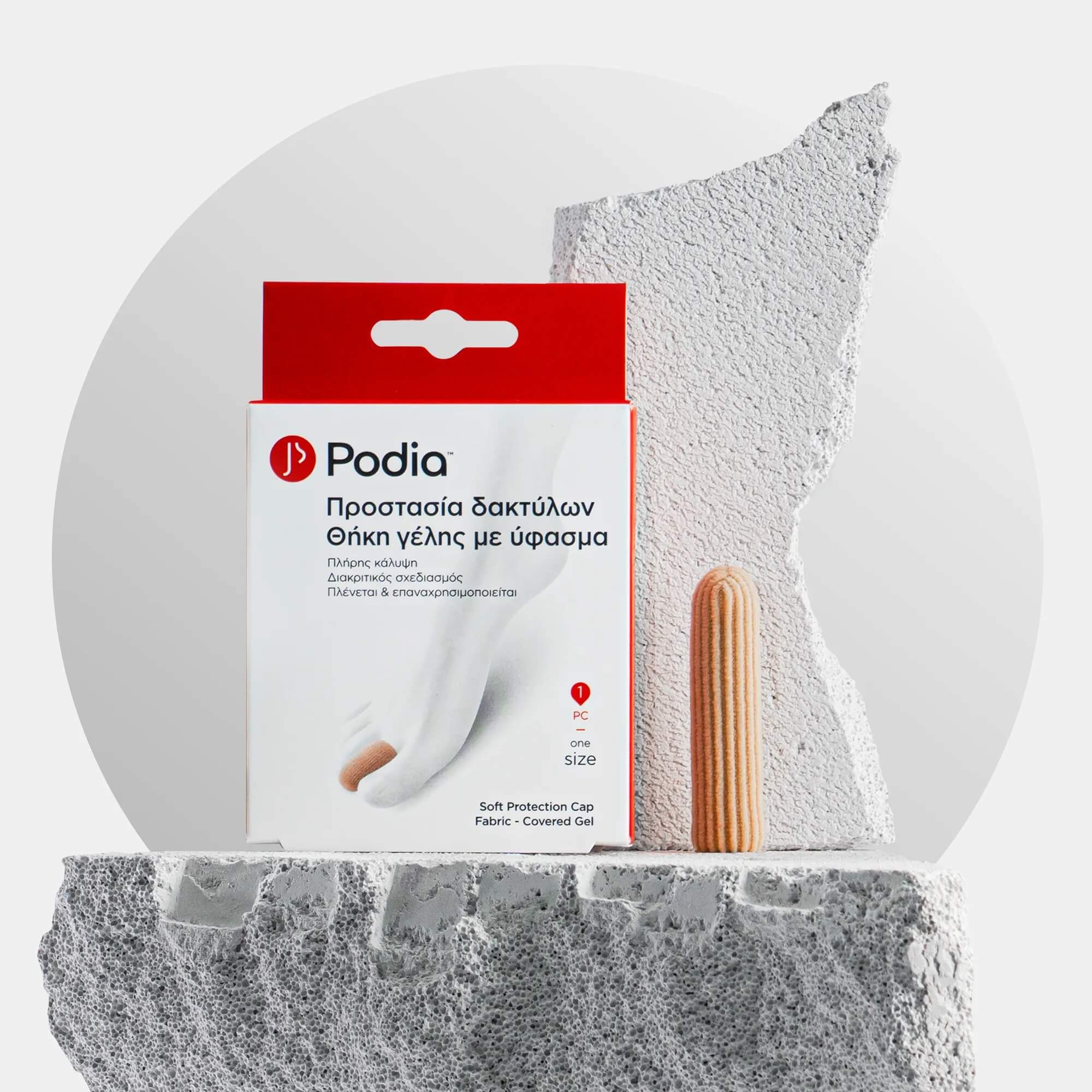 Podia Soft Protection Cap Fabric - Covered Gel One Size 1pc Ref:00049 (Προστασία Δακτύλων – Θήκη Γέλης με Ύφασμα) Podia Soft Protection Cap Fabric - Covered Gel One Size 1pc Ref:00049 (Προστασία Δακτύλων – Θήκη Γέλης με Ύφασμα)