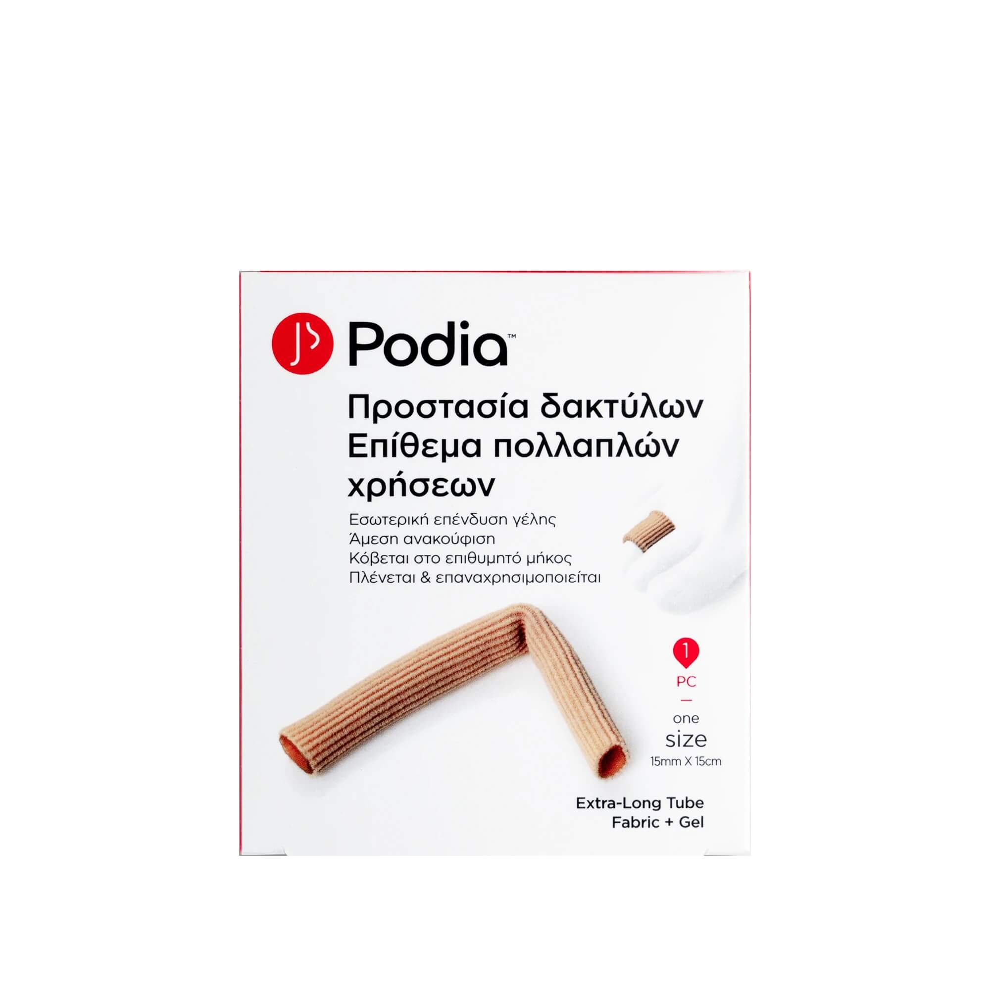 Podia Extra-Long Tube Fabric + Gel 15mmX15cm 1pc Ref:00052 (Προστασία Δακτύλων - Επίθεμα Πολλαπλών Χρήσεων) Podia Extra-Long Tube Fabric + Gel 15mmX15cm 1pc Ref:00052 (Προστασία Δακτύλων - Επίθεμα Πολλαπλών Χρήσεων)