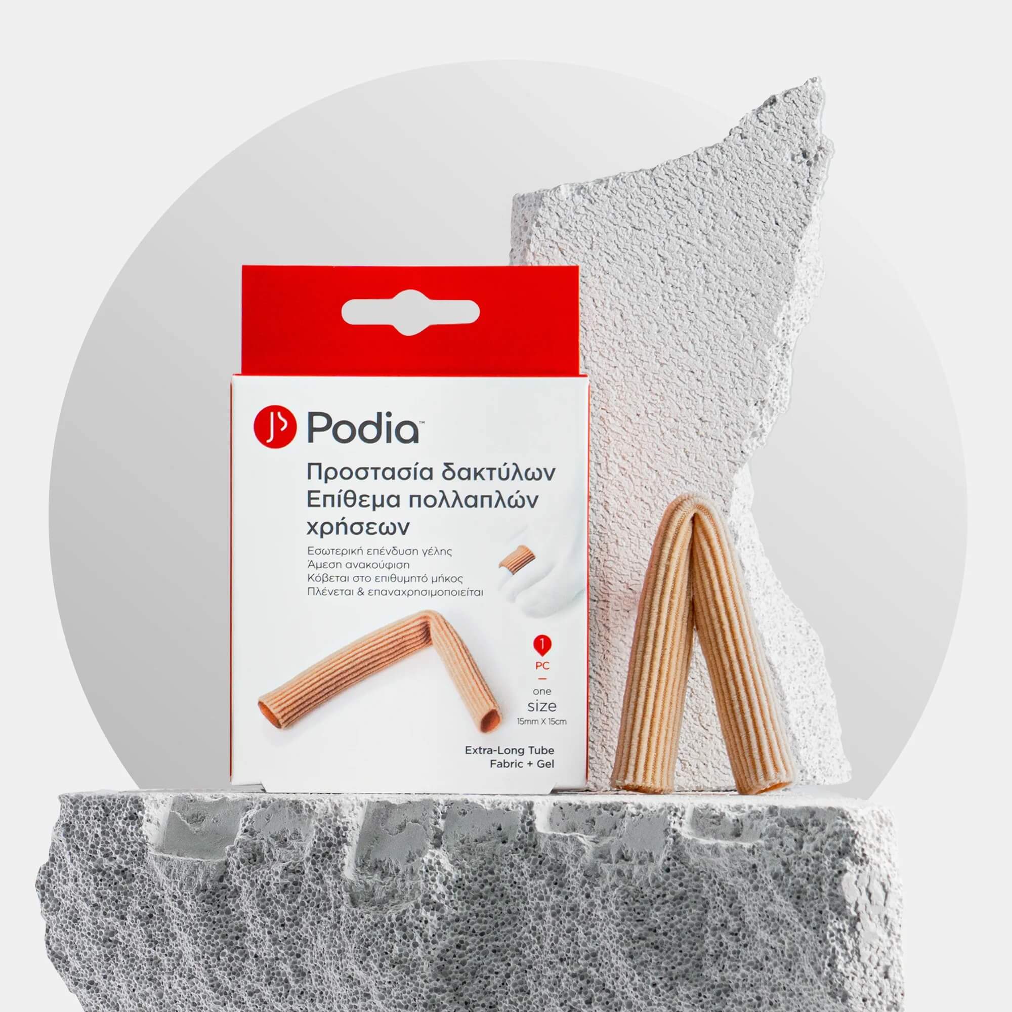 Podia Extra-Long Tube Fabric + Gel 15mmX15cm 1pc Ref:00052 (Προστασία Δακτύλων - Επίθεμα Πολλαπλών Χρήσεων) Podia Extra-Long Tube Fabric + Gel 15mmX15cm 1pc Ref:00052 (Προστασία Δακτύλων - Επίθεμα Πολλαπλών Χρήσεων)