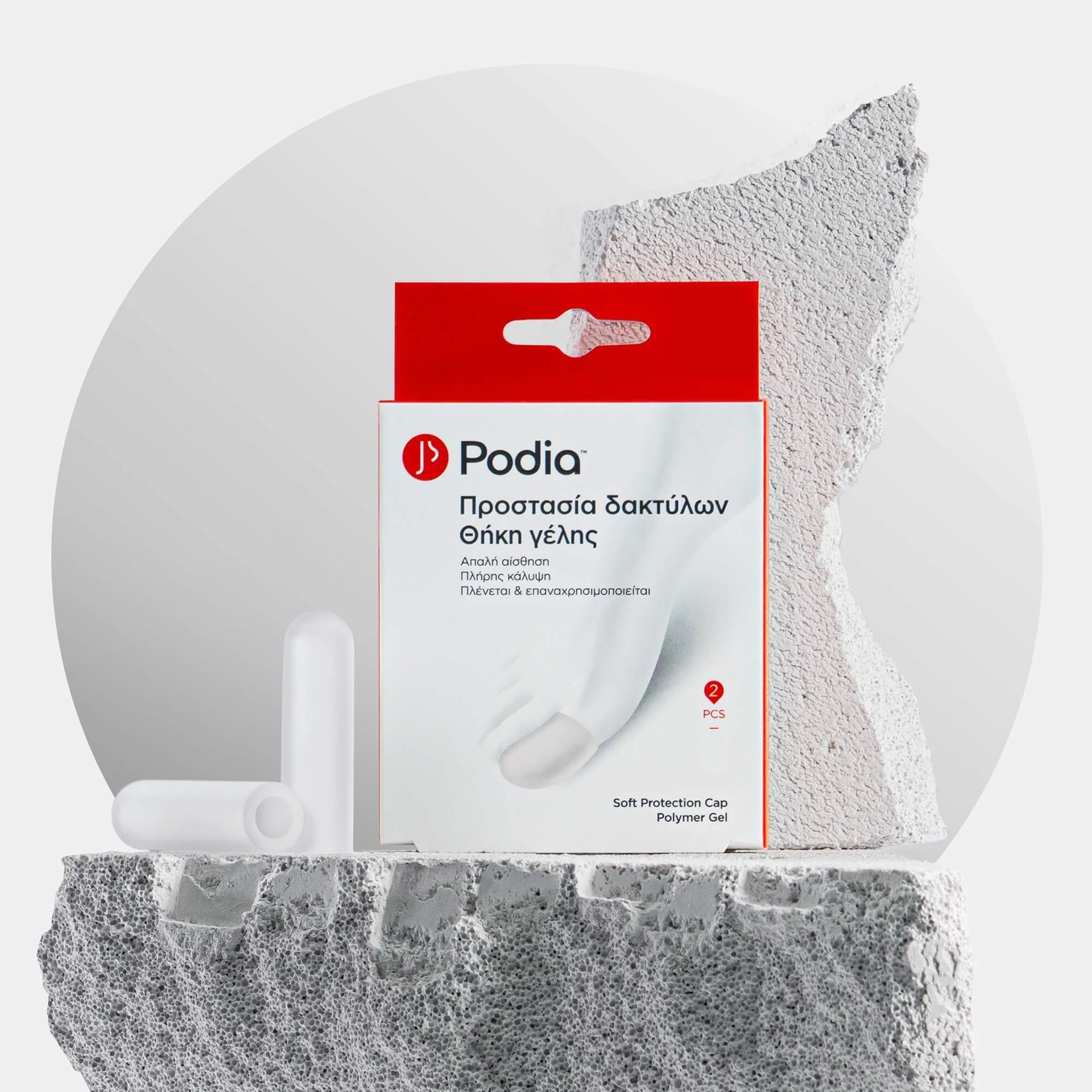Podia Soft Protection Cap Polymer Gel 2pcs Size:S Ref:00054 (Προστασία Δακτύλων - Θήκη Γέλης S) Podia Soft Protection Cap Polymer Gel 2pcs Size:S Ref:00054 (Προστασία Δακτύλων - Θήκη Γέλης S)