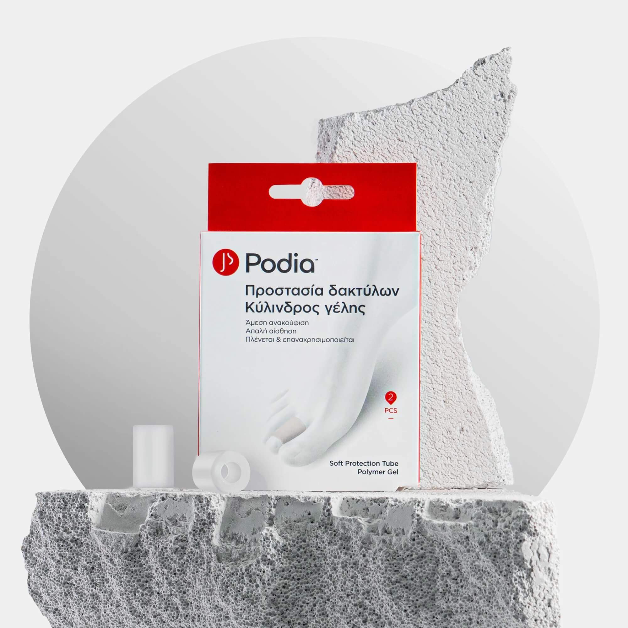 Podia Soft Protection Tube Polymer Gel 2pcs Size:S Ref:00058 (Κύλινδρος Προστασίας Δακτύλων από Γέλη) Podia Soft Protection Tube Polymer Gel 2pcs Size:S Ref:00058 (Κύλινδρος Προστασίας Δακτύλων από Γέλη)