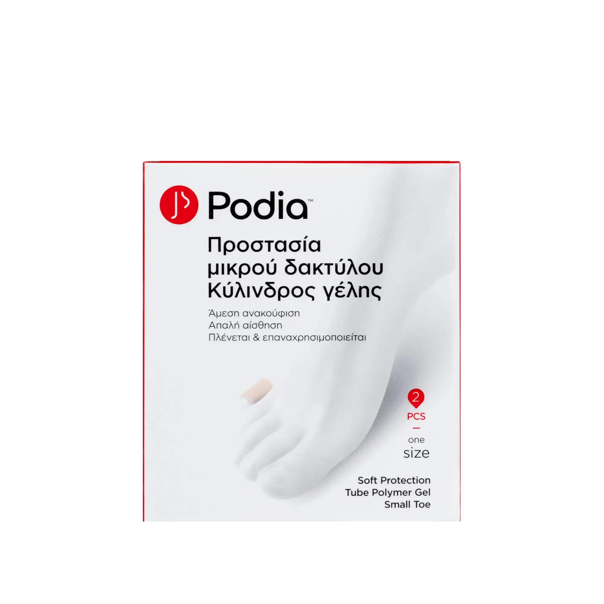 Podia Soft Protection Tube Small Toe 2pcs One Size Ref:00101 (Κύλινδρος Προστασίας Μικρού Δακτύλου από Γέλη) Podia Soft Protection Tube Small Toe 2pcs One Size Ref:00101 (Κύλινδρος Προστασίας Μικρού Δακτύλου από Γέλη)
