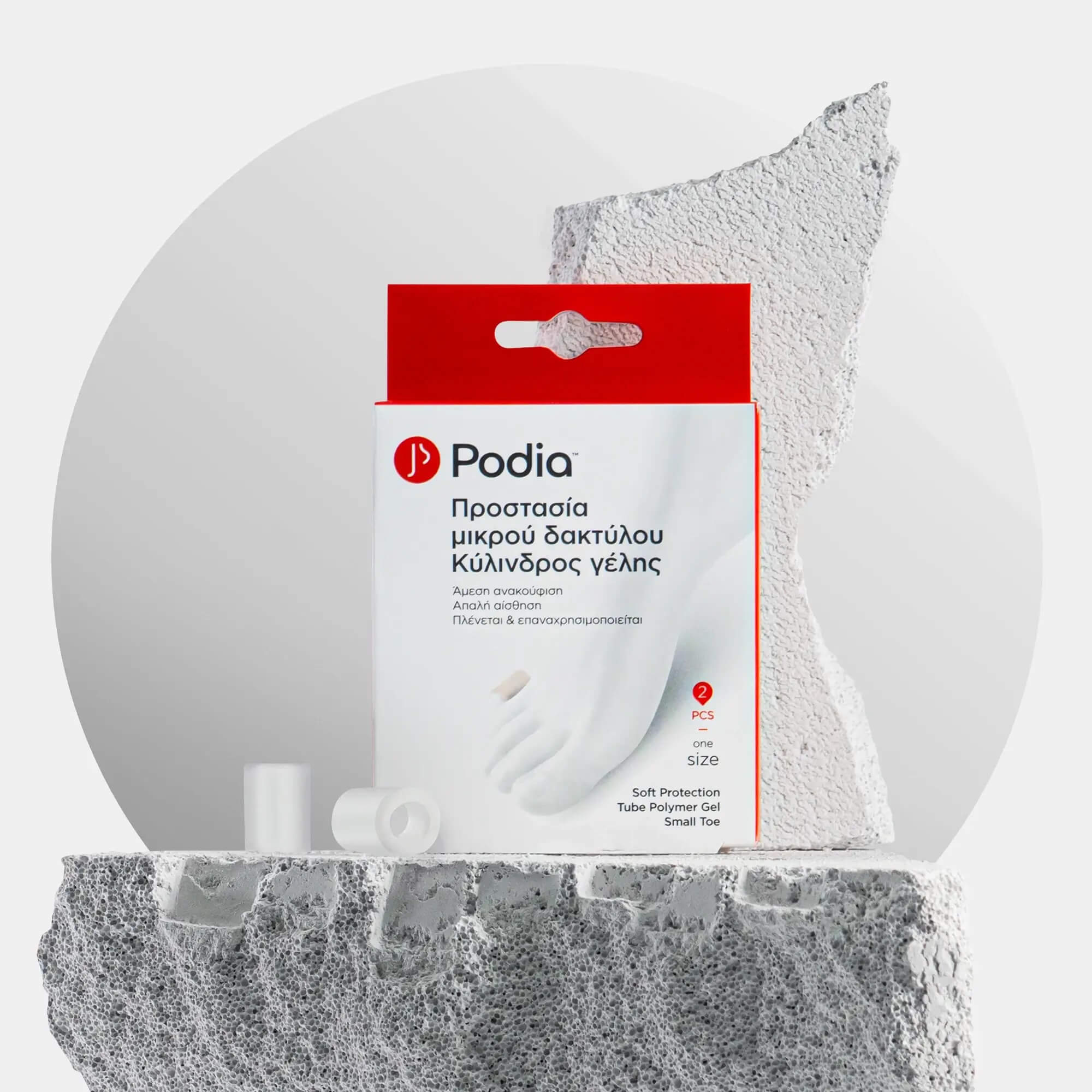 Podia Soft Protection Tube Small Toe 2pcs One Size Ref:00101 (Κύλινδρος Προστασίας Μικρού Δακτύλου από Γέλη) Podia Soft Protection Tube Small Toe 2pcs One Size Ref:00101 (Κύλινδρος Προστασίας Μικρού Δακτύλου από Γέλη)