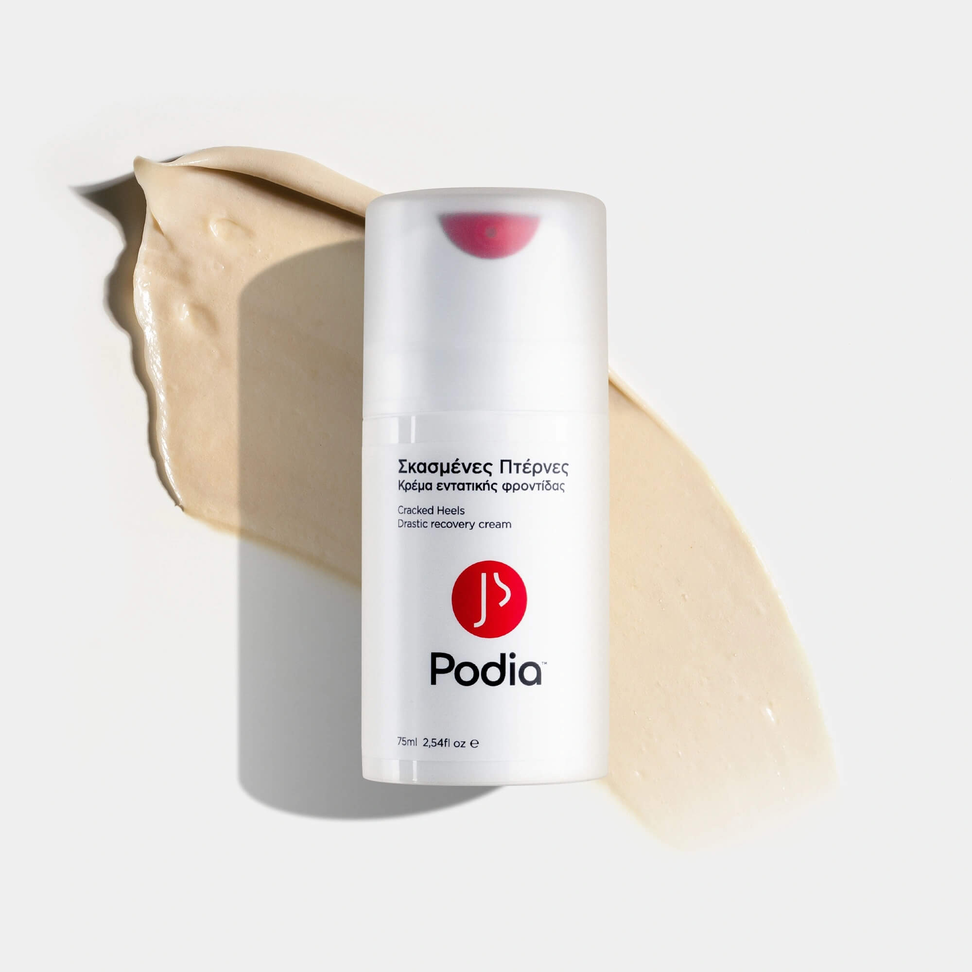 Podia Cracked Heels Drastic Recovery Cream 75ml Ref:00085 (Σκασμένες Πτέρνες - Κρέμα Εντατικής Φροντίδας) Podia Cracked Heels Drastic Recovery Cream 75ml Ref:00085 (Σκασμένες Πτέρνες - Κρέμα Εντατικής Φροντίδας)