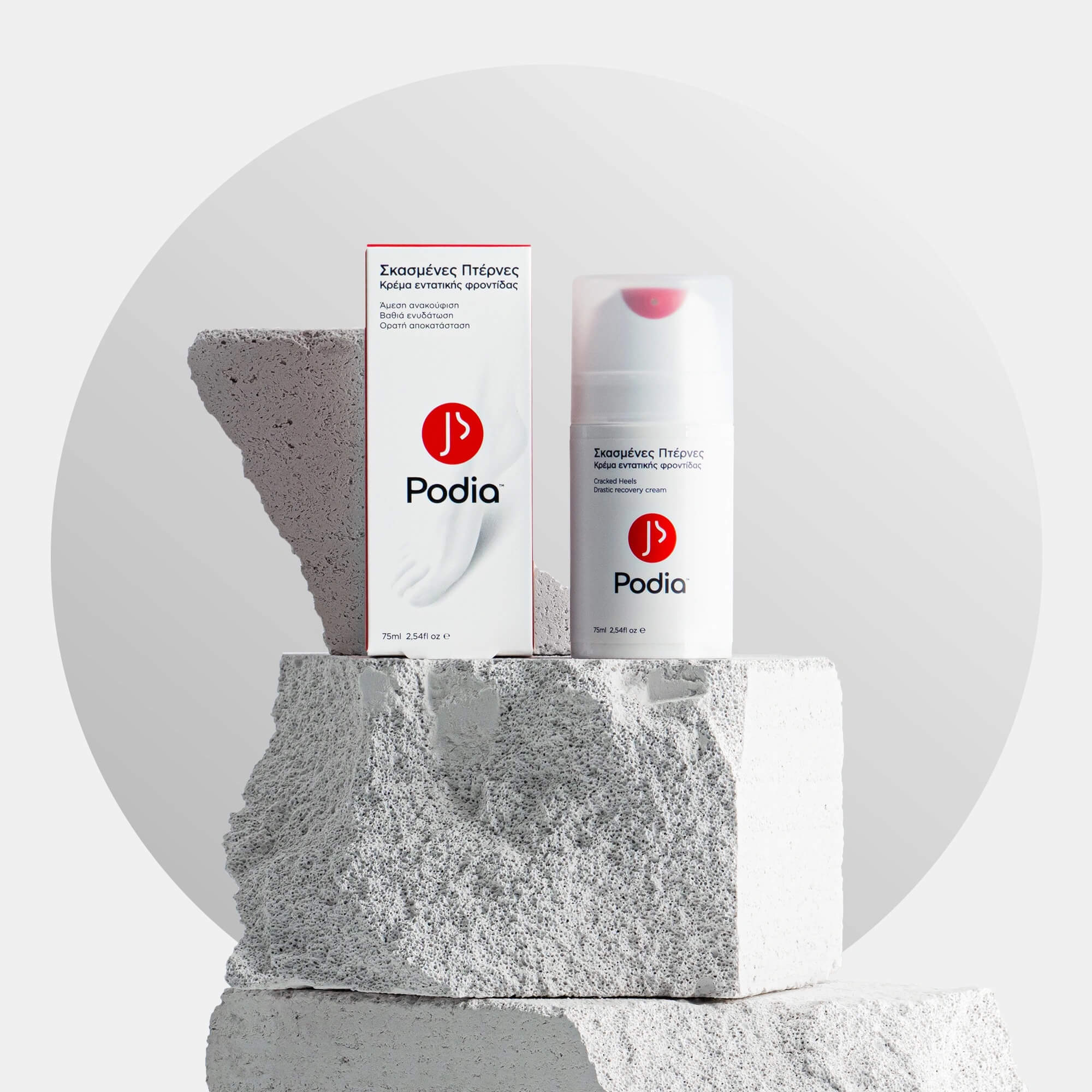 Podia Cracked Heels Drastic Recovery Cream 75ml Ref:00085 (Σκασμένες Πτέρνες - Κρέμα Εντατικής Φροντίδας) Podia Cracked Heels Drastic Recovery Cream 75ml Ref:00085 (Σκασμένες Πτέρνες - Κρέμα Εντατικής Φροντίδας)