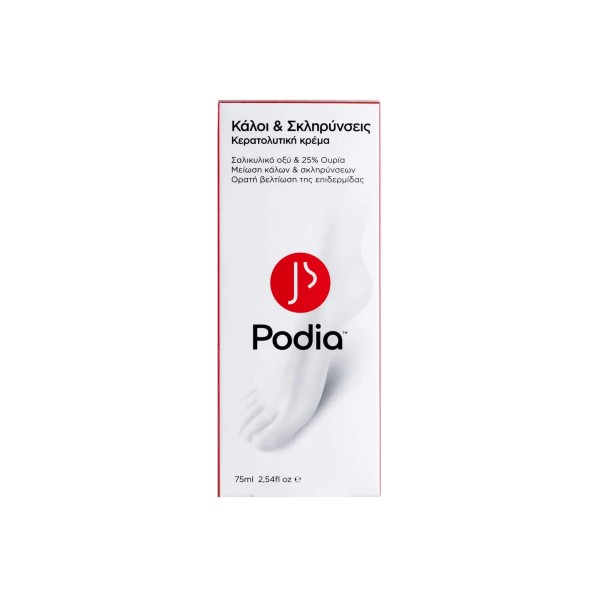 Podia Anti-Callus Keratolytic Cream 75ml Ref:00099 (Κερατολυτική Κρέμα για Κάλους & Σκληρύνσεις)