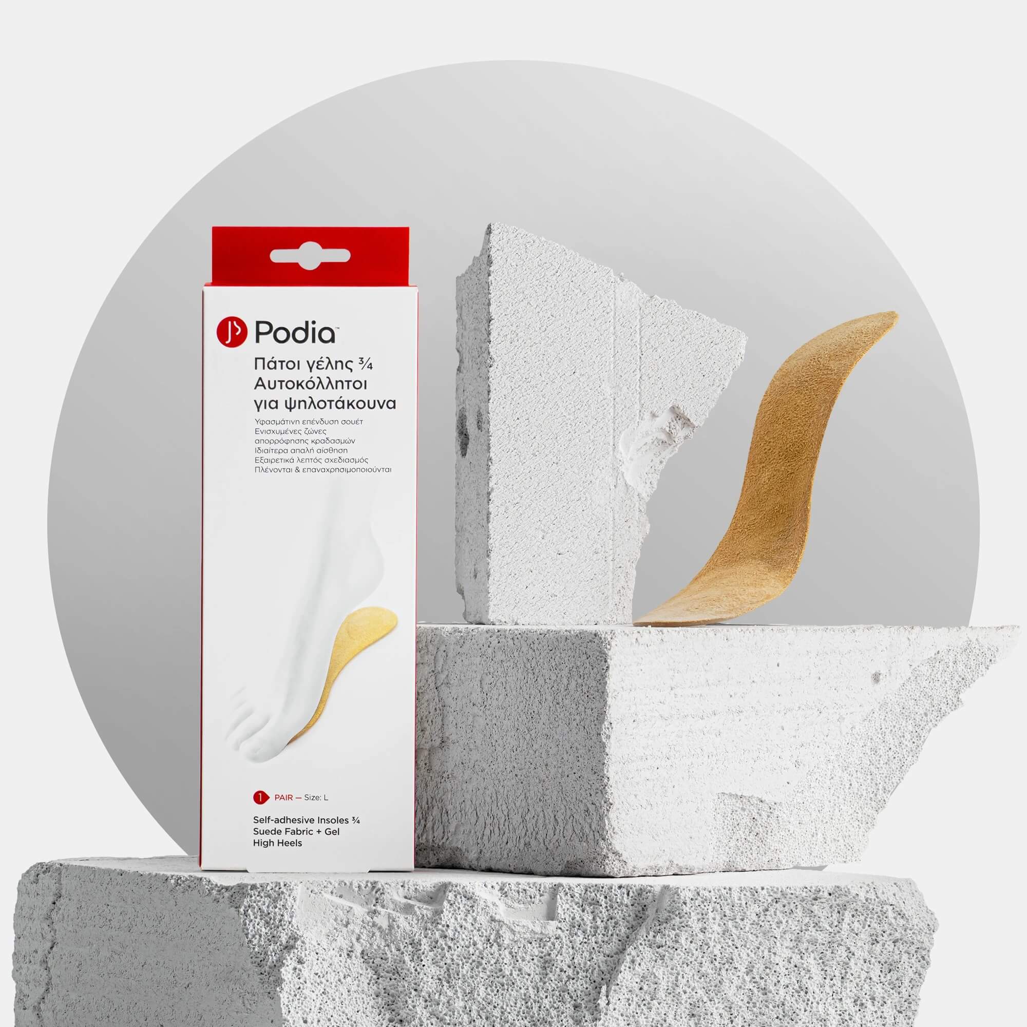 Podia Insoles 3/4 High Heels L No.38-40 1pair Ref:00045 (Αυτοκόλλητοι Πάτοι Γέλης 3/4 για Ψηλοτάκουνα παπούτσια L) Podia Insoles 3/4 High Heels L No.38-40 1pair Ref:00045 (Αυτοκόλλητοι Πάτοι Γέλης 3/4 για Ψηλοτάκουνα παπούτσια L)