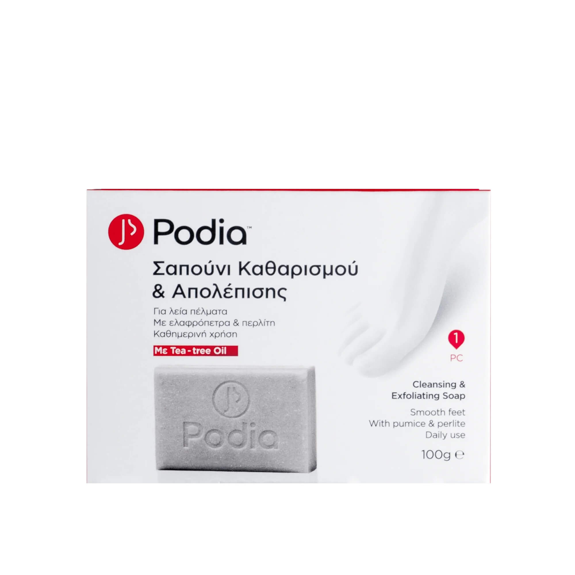 Podia Pumice Soap Dual Act 100g Ref:000105 (Σαπούνι Καθαρισμού και Απολέπισης με Ελαφρόπετρα και Περλίτη) Podia Pumice Soap Dual Act 100g Ref:000105 (Σαπούνι Καθαρισμού και Απολέπισης με Ελαφρόπετρα και Περλίτη)