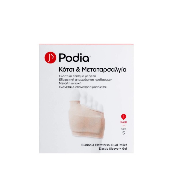 Podia Bunion & Metatarsal Dual Relief Elastic Sleeve and Gel Size:L 1pair Ref:00047 (Κότσι & Μεταταρσαλγία L)